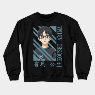 Kousei Arima Crewneck Sweatshirt